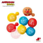 【ANPANMAN 麵包超人】麵包超人 知育軟軟球拼圖(1.5歲-)