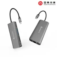 在飛比找PChome商店街優惠-ADAM 亞果元素 CASA Hub A01 USB3.1 