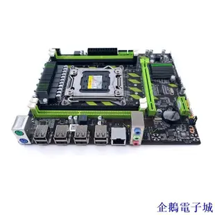 企鵝電子城鷹捷 X79G 2011 DDR3臺式機X79主板ECC條支持E5 2630 2650 2660v2