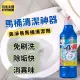 【美淨易】第一石鹼 馬桶清潔劑 500ml(廁所清洗劑 馬桶 浴室 廁所清潔劑 浴室清潔劑)