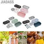 JIADASS 便當盒不銹鋼保溫便當兒童分格食物容器 DA