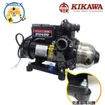 木川泵浦 加壓機 KQ400 KQ400N 1/2HP 電子穩壓 電子加壓機 加壓馬達 馬達 泵浦 低噪音