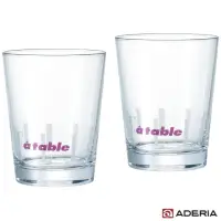 在飛比找momo購物網優惠-【ADERIA】ELLE 精製玻璃杯組(2入組)