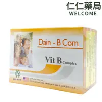 在飛比找蝦皮商城優惠-Dain-b com tablets 大頤b錠60粒