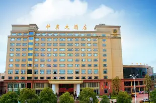 萬年神農大酒店Grand Sun City Hotel