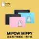 MIFFY 13.01吋液晶電子手寫塗鴉繪圖板/電子紙