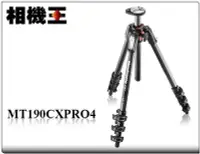 在飛比找Yahoo!奇摩拍賣優惠-☆相機王☆Manfrotto MT190CXPRO4 碳纖維