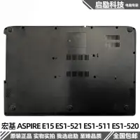 在飛比找露天拍賣優惠-球球推薦 原裝 宏基 Acer ASPIRE E15 ES1