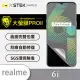 O-ONE【大螢膜PROII-螢幕保護貼】realme 6i 亮面透明／磨砂霧面 美國頂級原料犀牛皮保護貼 刮痕自動修復