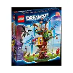 【積木樂園】樂高 LEGO 71461 DREAMZZZ系列 奇異樹屋