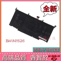 在飛比找Yahoo!奇摩拍賣優惠-適用於華碩 S5V S5VM B41N1526 GL502V