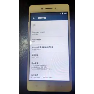 OPPO F1 3G/16G 5吋 4G智慧手機 root版