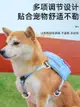 寵物狗狗自背包 柴犬外出書包 零食便攜包泰迪中小型犬牽引繩胸背帶【雲木雜貨】