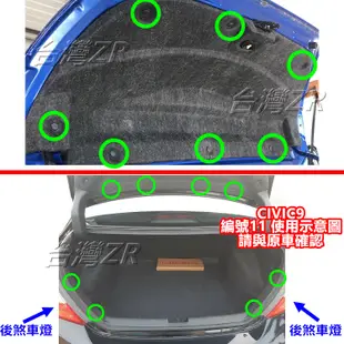 HONDA CIVIC 喜美 雅哥 車用卡扣 卡榫 汽車卡扣  輪拱 保險桿 CRV FIT CITY 塑膠扣 水箱罩