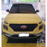 在飛比找蝦皮購物優惠-銳訓汽車配件精品-和美店 現代 Hyundai Venue 