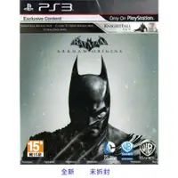 在飛比找蝦皮購物優惠-PS3 蝙蝠俠：阿卡漢始源 英文版 全新未拆封