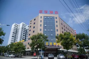 漢中熹瑩酒店(原龍崗大酒店)Xi Ying Hotel