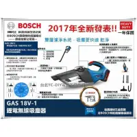 在飛比找露天拍賣優惠-[ 空機賣場 ] 含稅【臺北益昌】德國 博世 BOSCH G