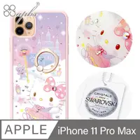 在飛比找PChome24h購物優惠-三麗鷗 Kitty iPhone 11 Pro Max 6.