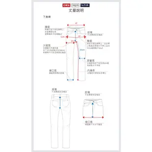 EDWIN 迦績 EJ3超彈中直筒牛仔褲(酵洗藍)-女款