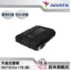 【威剛ADATA】HD710 Pro 1TB(黑) 2.5吋外接式硬碟