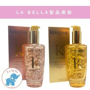 KERASTASE 卡詩 金緻柔馭露 護髮精油 免沖洗精油 護髮精油 花漾粉金緻柔 護髮 *La Bella 髮品 * #熱銷Top｜滿額現66現折$30