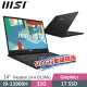 msi Modern 14 H D13MG-043TW(i9-13900H/32G/1T SSD/14FHD+/Win11Pro)商務筆電