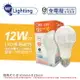 舞光 LED 12W 3000K 黃光 E27 全電壓 微波感應球泡 球泡燈_WF520277