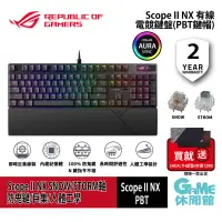 在飛比找樂天市場購物網優惠-【最高22%回饋 5000點】ASUS 華碩 ROG STR