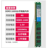 在飛比找蝦皮購物優惠-Fury Hyper X 4GB DDR3 1600Mhz 