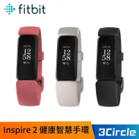 在飛比找蝦皮購物優惠-[公司貨] Fitbit Inspire 2 健康智慧手環