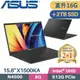 ASUS Vivobook 15 X1500KA-0431KN4500 搖滾黑 (N4500/16G/512G+2TB SSD/W11/FHD/15.6)特仕筆電