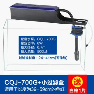 魚缸外掛過濾器 瀑布過濾器 過濾淨水器 魚缸過濾器三合一凈水循環泵上過濾泵靜音增氧泵水族箱抽水泵『wl11363』