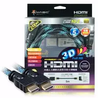 在飛比找蝦皮購物優惠-【鼎立資訊 】鴻象HDMI 1.4版 高畫質影音傳輸線(蛇網