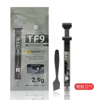 在飛比找Yahoo!奇摩拍賣優惠-✅PASS購物【台灣現貨】利民 TF9散熱膏 1.5g 2.