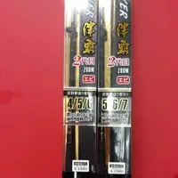 在飛比找蝦皮購物優惠-津霸蝦竿二代目    456尺$1880