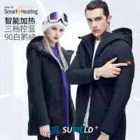 在飛比找蝦皮購物優惠-【Supield素湃】冬季羽絨服保暖連帽外套智能加熱黑科技控