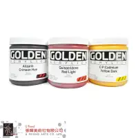 在飛比找蝦皮購物優惠-Golden高登壓克力顏料(一般色/237ml/S7)