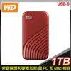 WD 威騰 My Passport SSD 1TB USB 3.2 外接SSD《紅》(WDBAGF0010BRD)