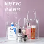 透明手提袋 PVC手提袋 塑膠手提袋 透明袋子 花袋 透明手提包 飲料提袋 包裝手提袋