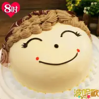 在飛比找momo購物網優惠-【波呢歐】幸福媽媽臉龐雙餡布丁夾心水果鮮奶蛋糕(8吋)