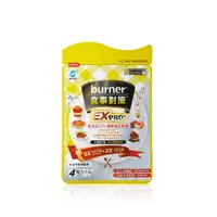 在飛比找funcare 船井生醫購物網優惠-【去你的卡路里】船井®burner®倍熱®食事對策®膠囊加強