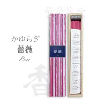 在飛比找蝦皮購物優惠-日本香堂 Kayuragi系列 薔薇 線香 台灣現貨 Nip