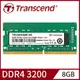 Transcend 創見 8GB TSRam DDR4 3200 筆記型記憶體(TS3200HSB-8G)