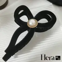 在飛比找momo購物網優惠-【HERA 赫拉】法式珍珠絲絨大蝴蝶結鯊魚夾 H112030