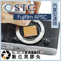 在飛比找蝦皮購物優惠-【 STC 內置型濾鏡 Fujifilm APSC / XH