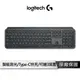 【享4%點數回饋】Logitech 羅技 MX KEYS 無線 智能鍵盤 羅技鍵盤 無線鍵盤