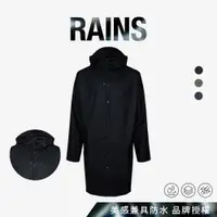 在飛比找蝦皮商城優惠-RAINS｜Long Jacket 經典長版防水外套 多色可