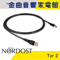 在飛比找蝦皮商城優惠-NORDOST Tyr 2 天王超值級 1m Type-A 