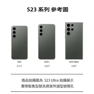 Samsung Galaxy S23 Ultra S23+ S23 皮革保護殼 分離式背蓋卡套多功能手機殼保護套